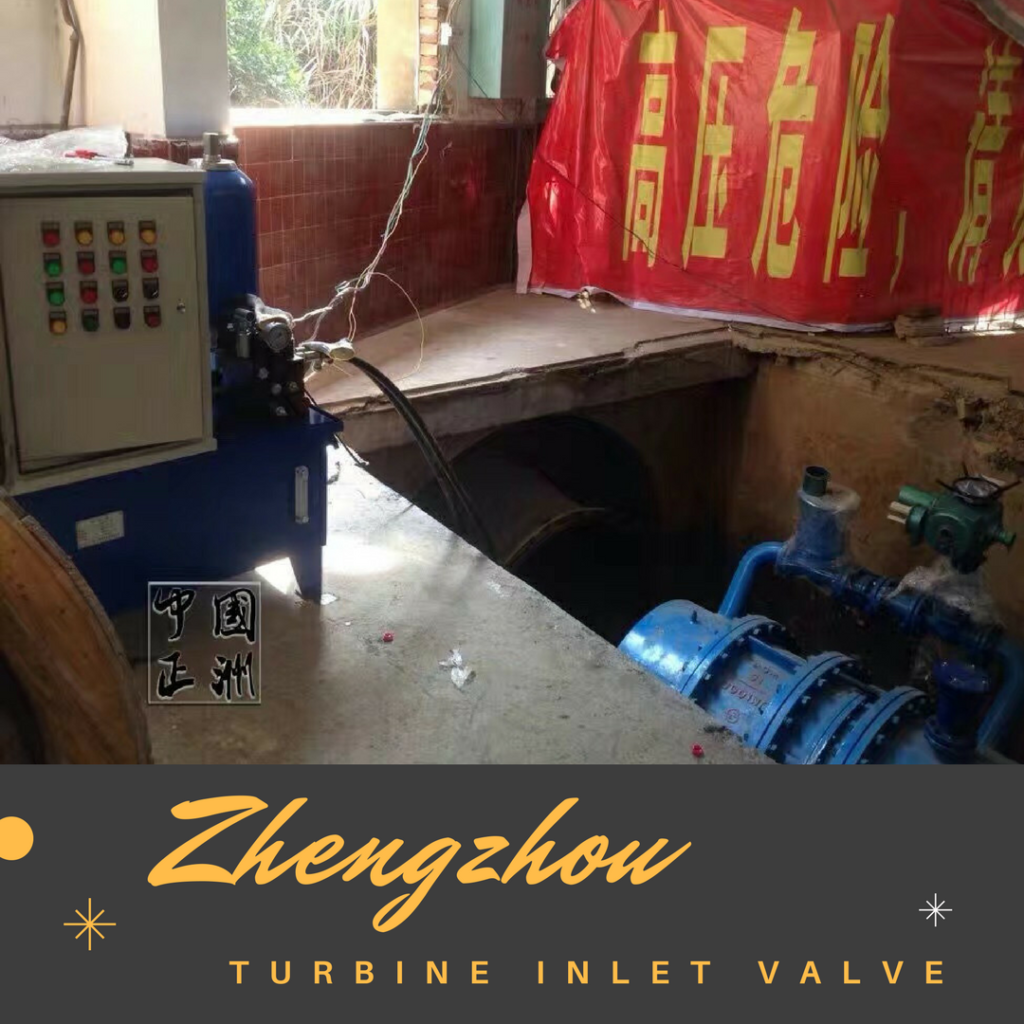 Hydraulic butterfly valve in Taohuajiang River (6)