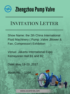 Zhengzhou-Pump-Valve-invitation-letter (2)