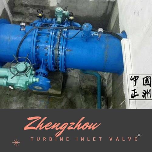 on-site commission of butterfly valve (1)