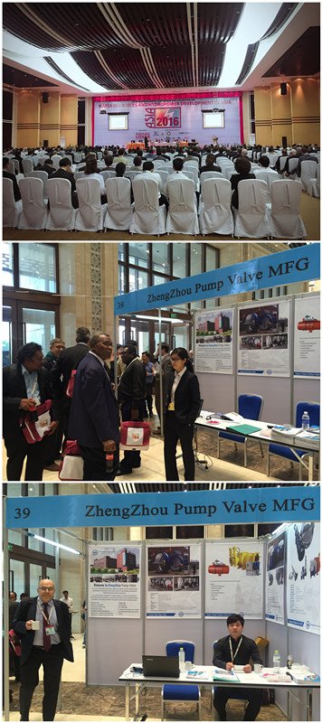 ASIA2016-Zhengzhou-pump-valve (1)