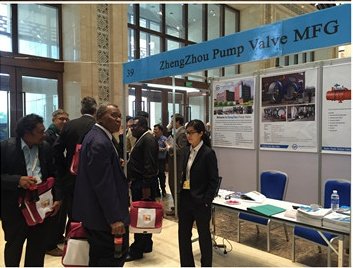 ASIA2016-Zhengzhou-pump-valve_副本