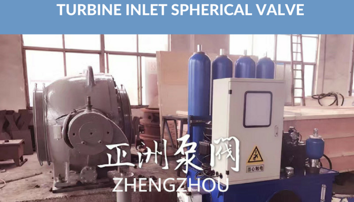 DN800-turbine-inlet-spherical-valve