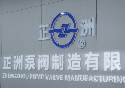 ZZPV office logo for video image