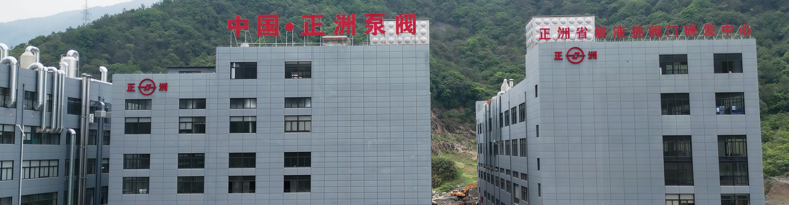 contact us banner 1920500